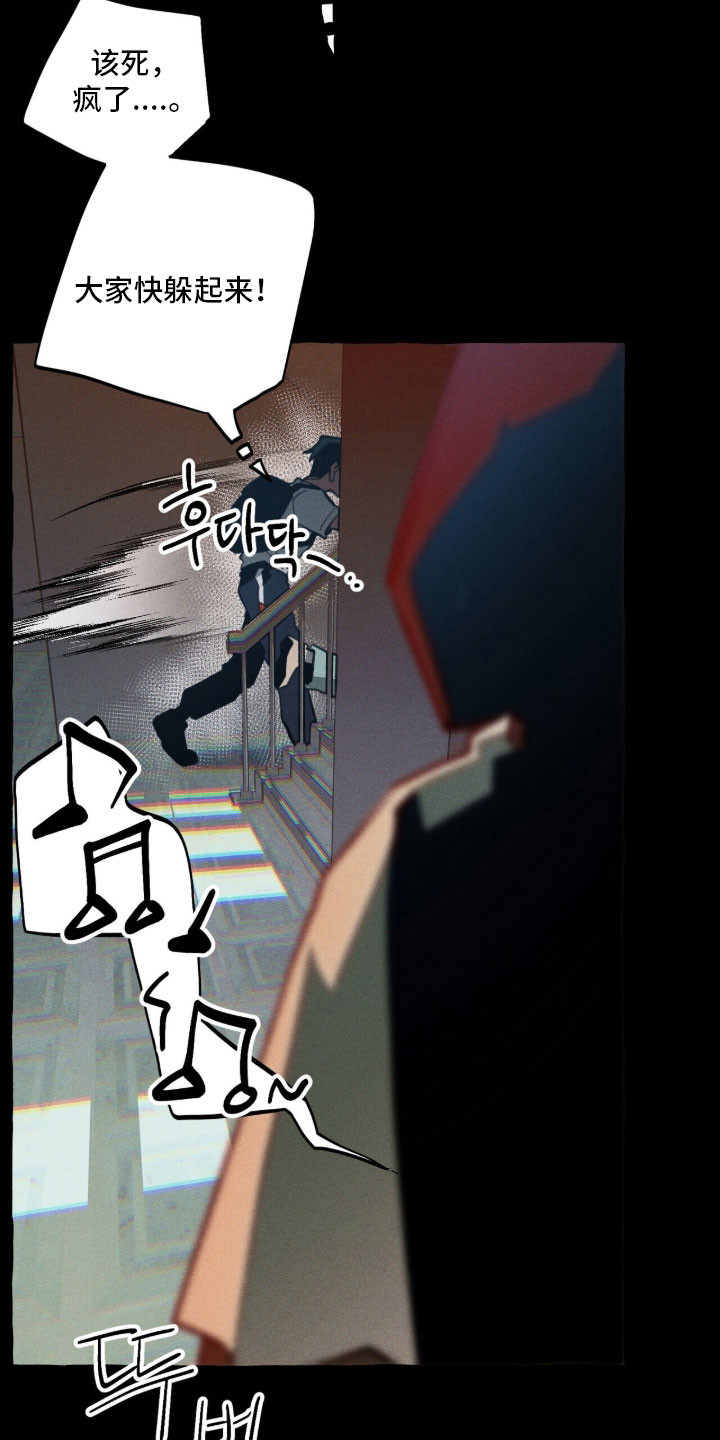 第84章：【第二季】搜索结果3