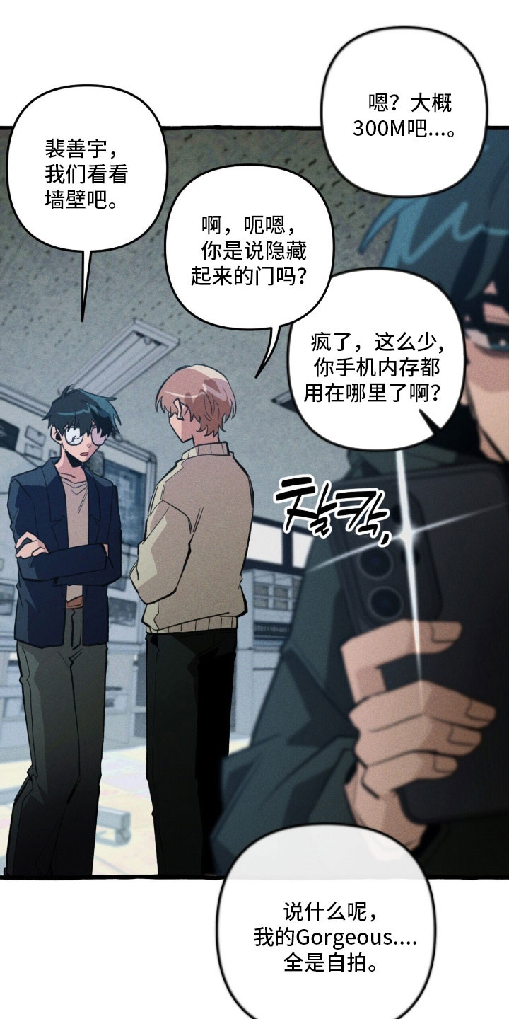 第85章：【第二季】预言的门0