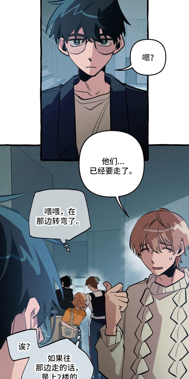 第84章：【第二季】搜索结果2