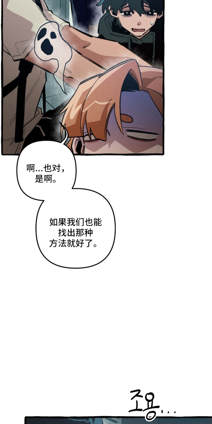 第84章：【第二季】搜索结果0