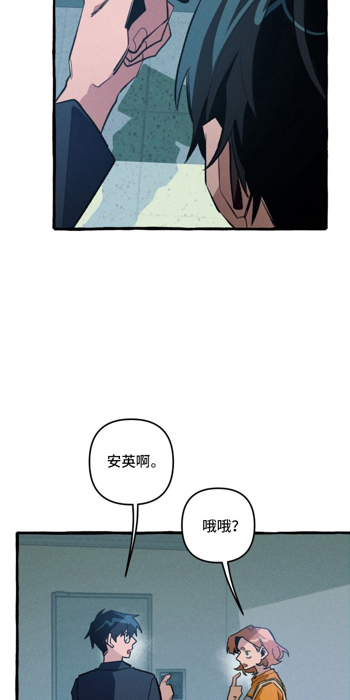 第85章：【第二季】预言的门3