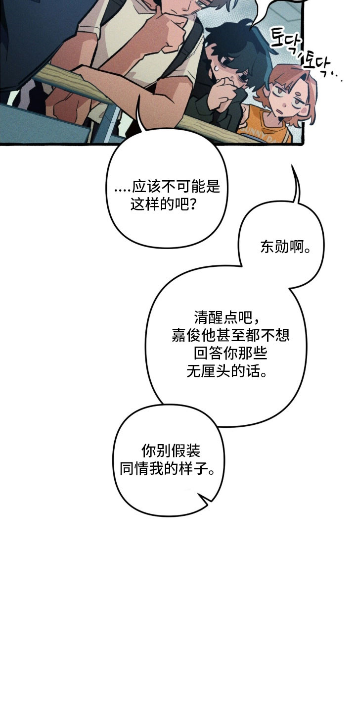 第84章：【第二季】搜索结果2