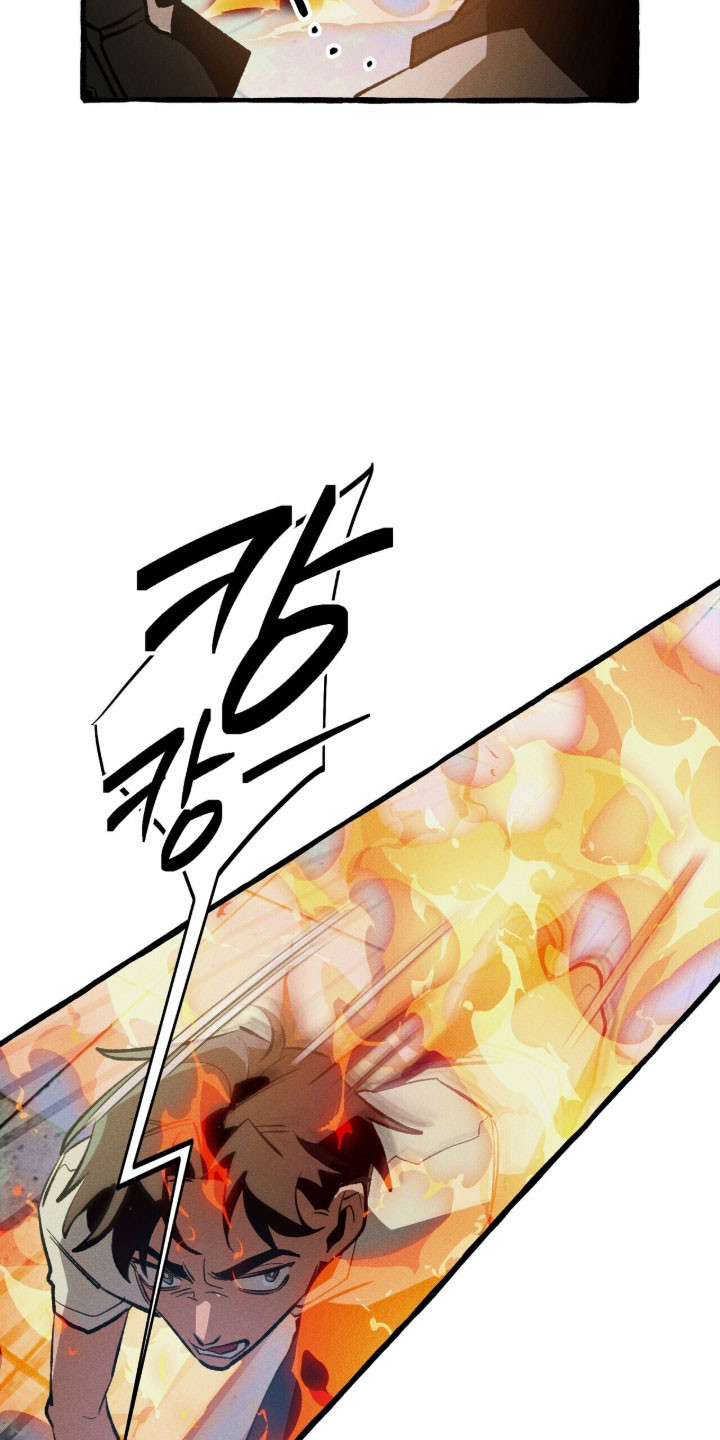 旅行的噩梦漫画,第91章：【第二季】滚出人生3图