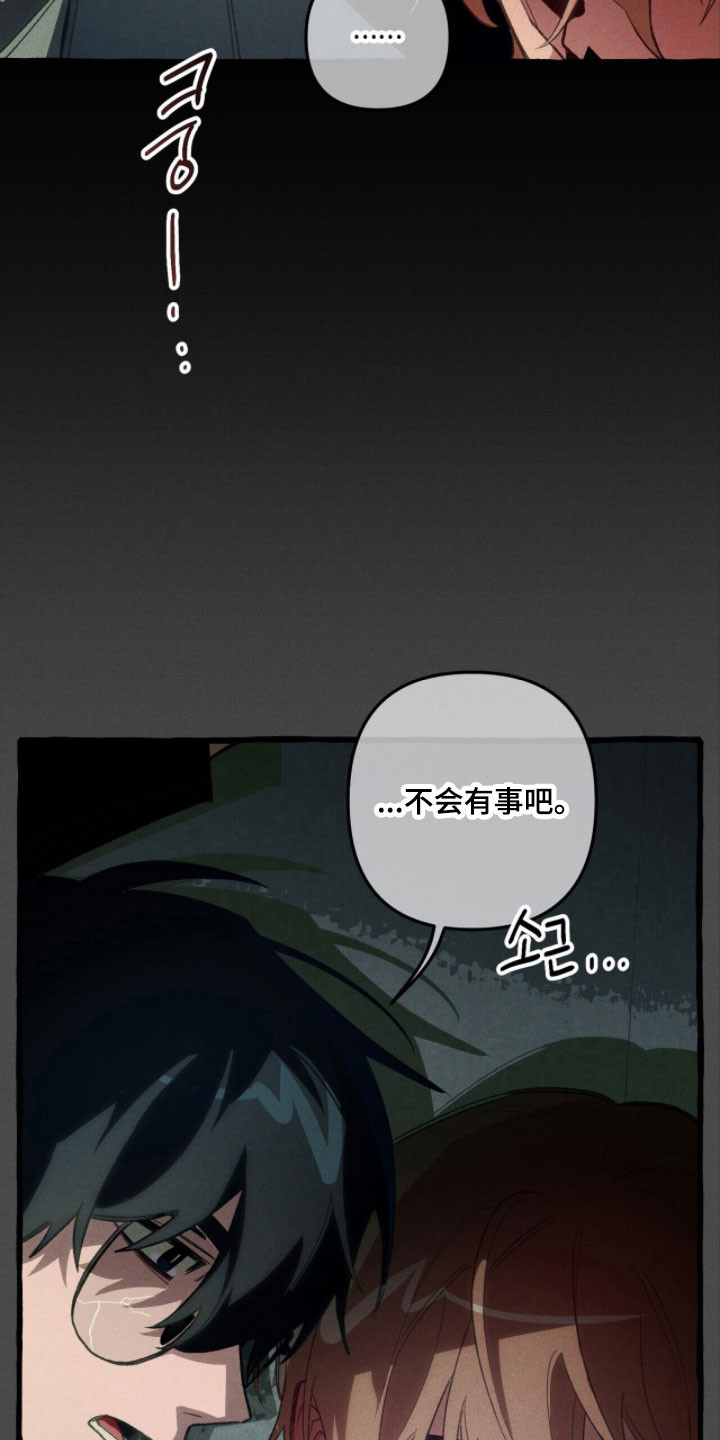 第88章：【第二季】暴露1