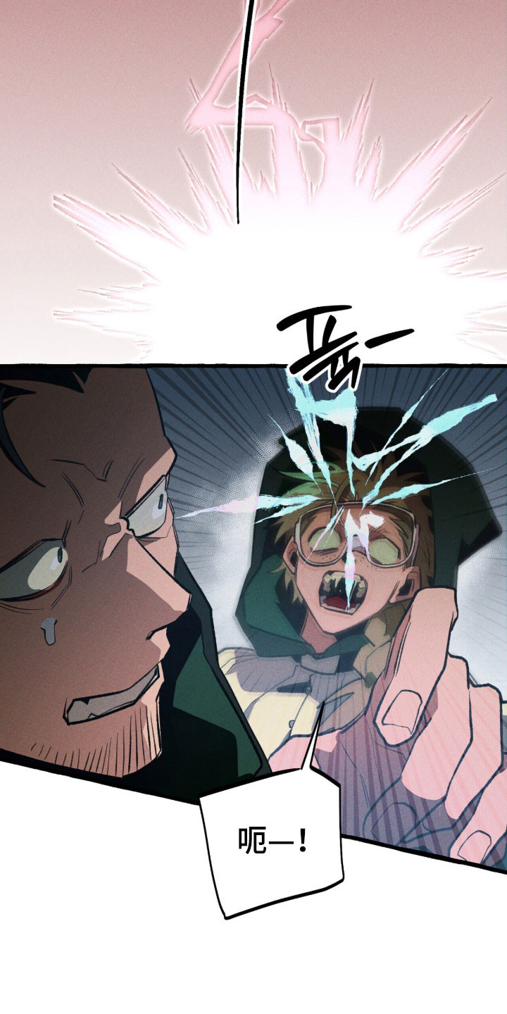 第90章：【第二季】碍事4