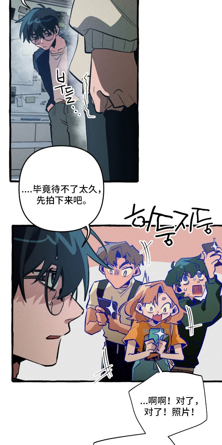 第85章：【第二季】预言的门3