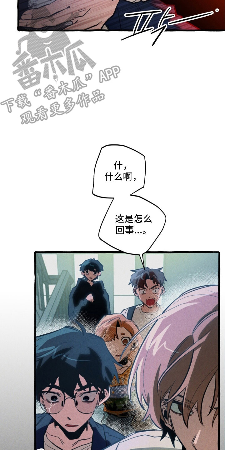 第84章：【第二季】搜索结果2