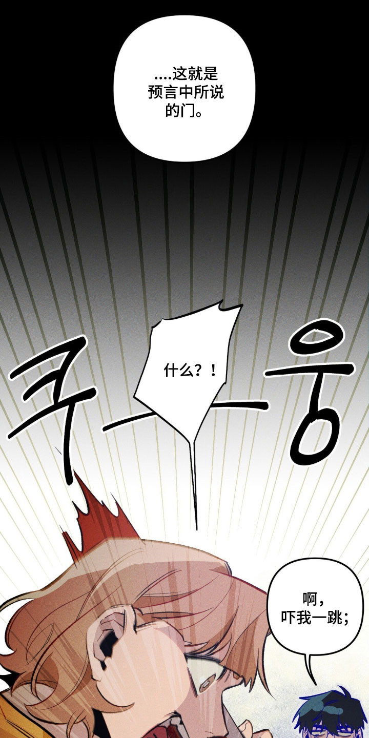 第86章：【第二季】异门本身0