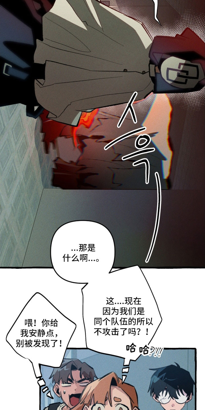 第84章：【第二季】搜索结果1