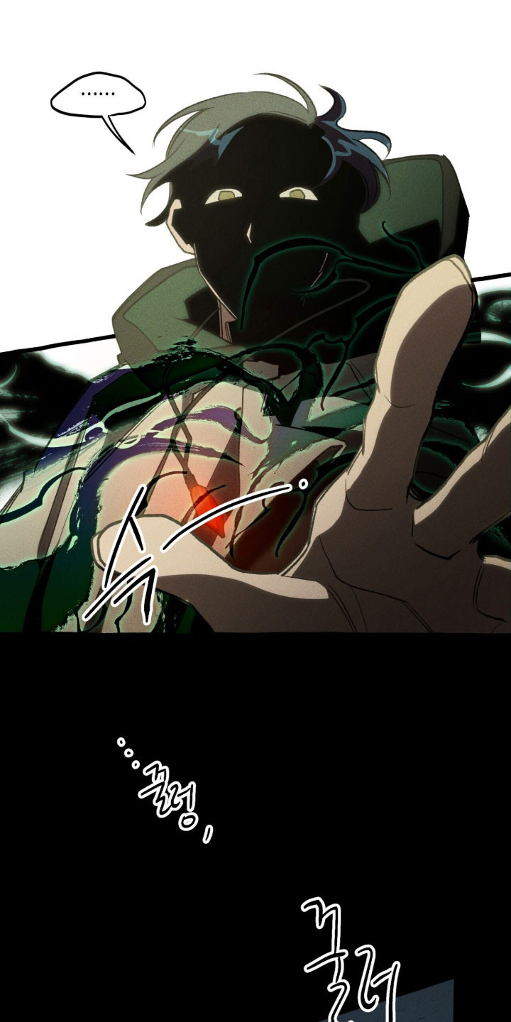 旅行的噩梦漫画,第91章：【第二季】滚出人生2图