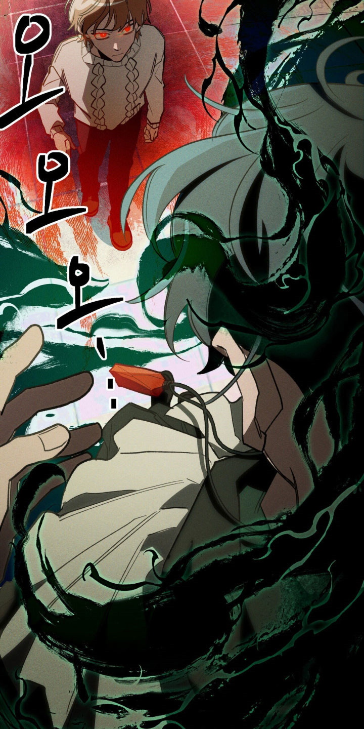 噩梦旅行乌利尔漫画,第90章：【第二季】碍事2图