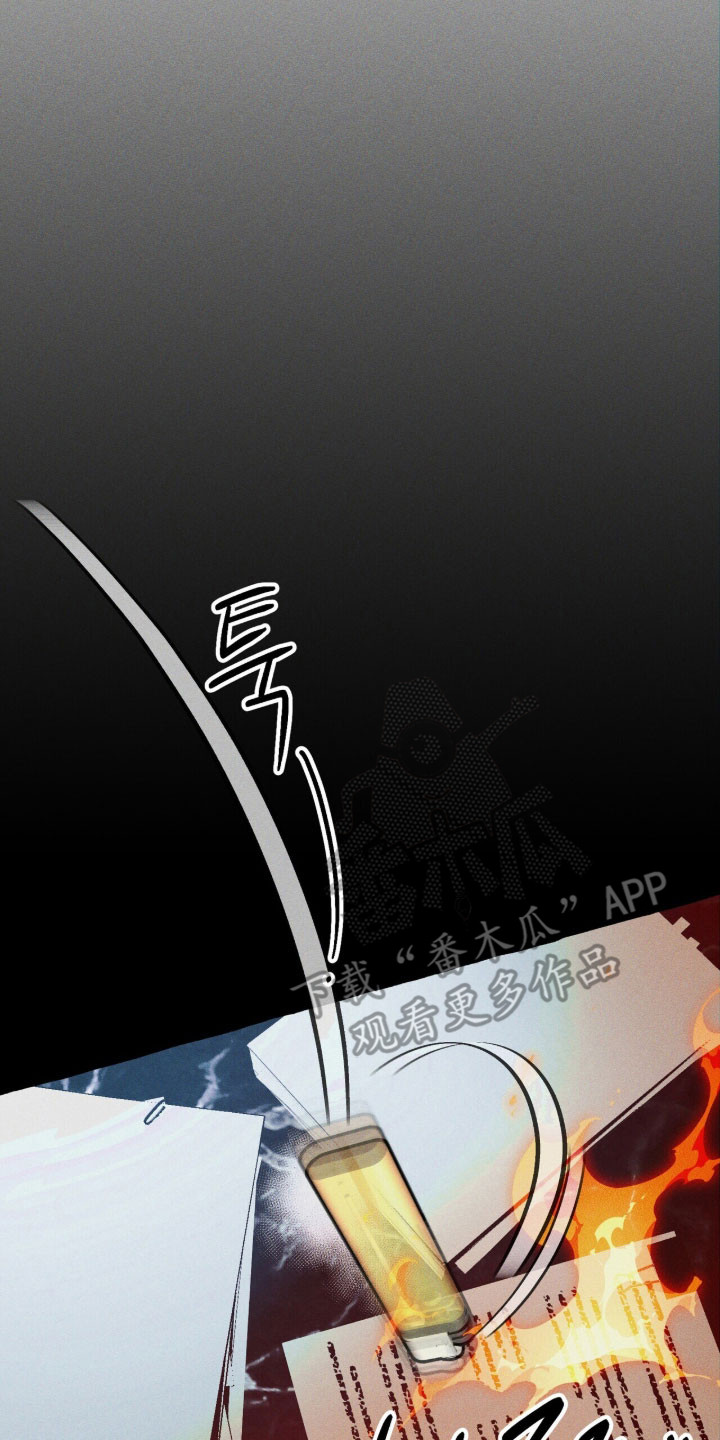 旅行的噩梦漫画,第91章：【第二季】滚出人生3图