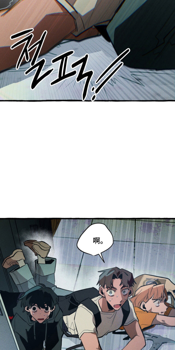 第88章：【第二季】暴露4