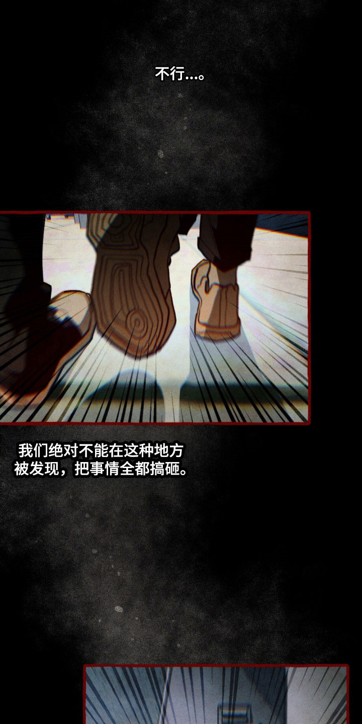 第88章：【第二季】暴露0