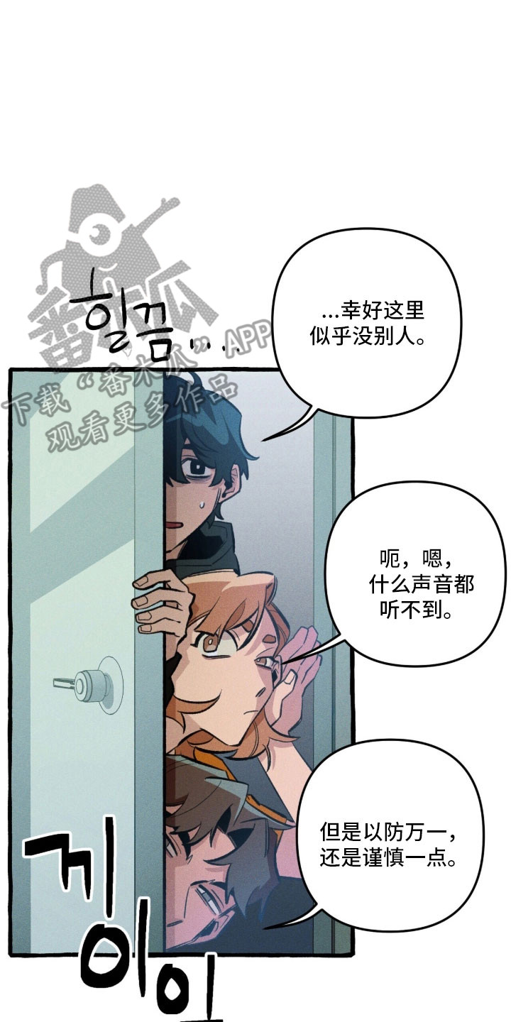 第84章：【第二季】搜索结果1