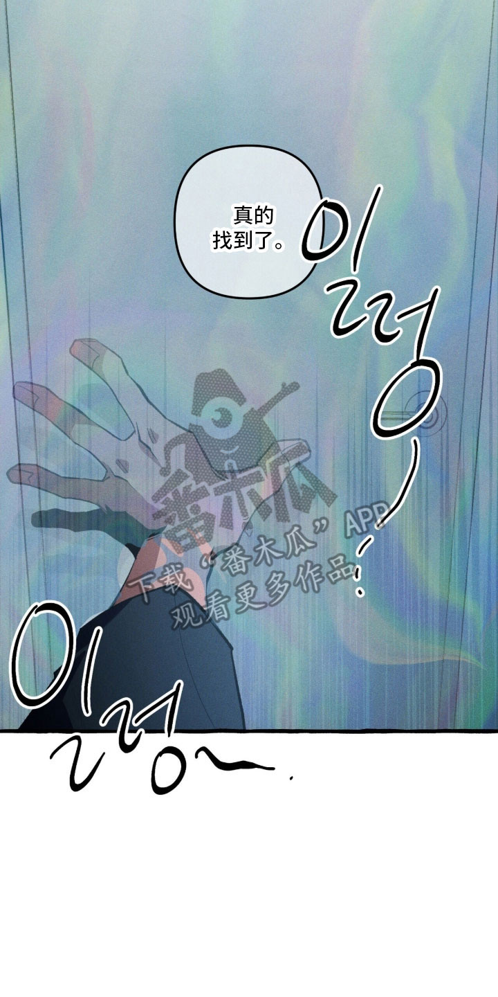 第85章：【第二季】预言的门1