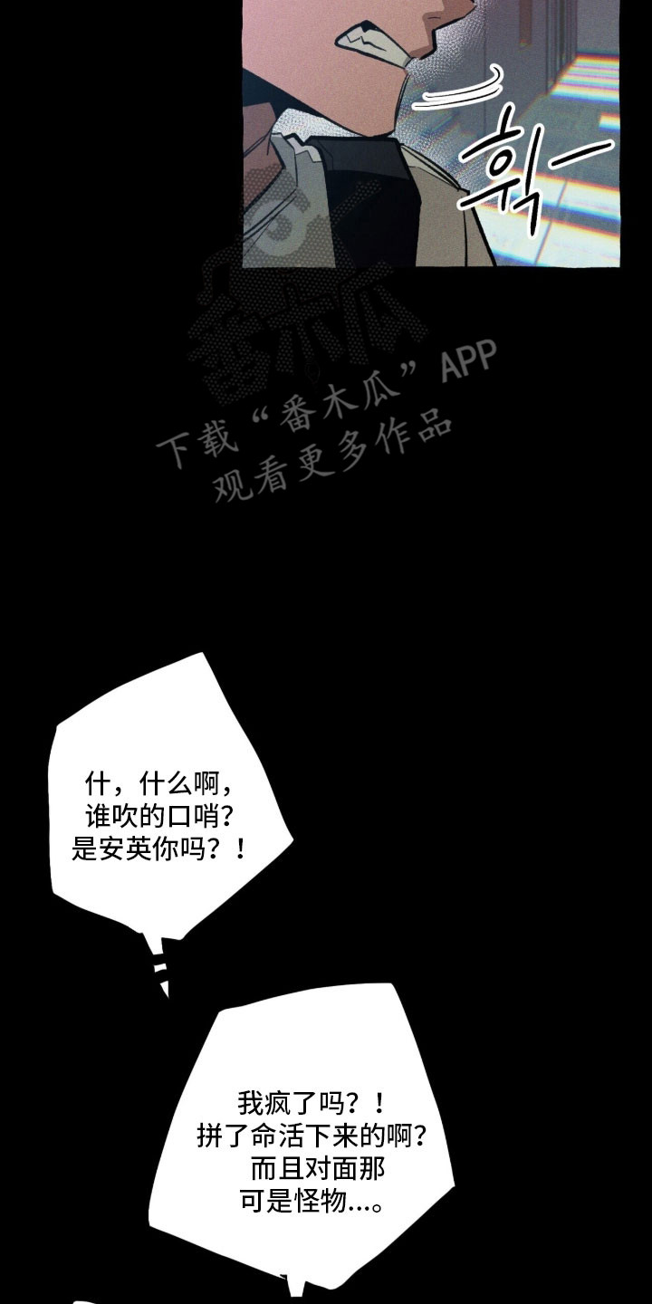 第84章：【第二季】搜索结果2