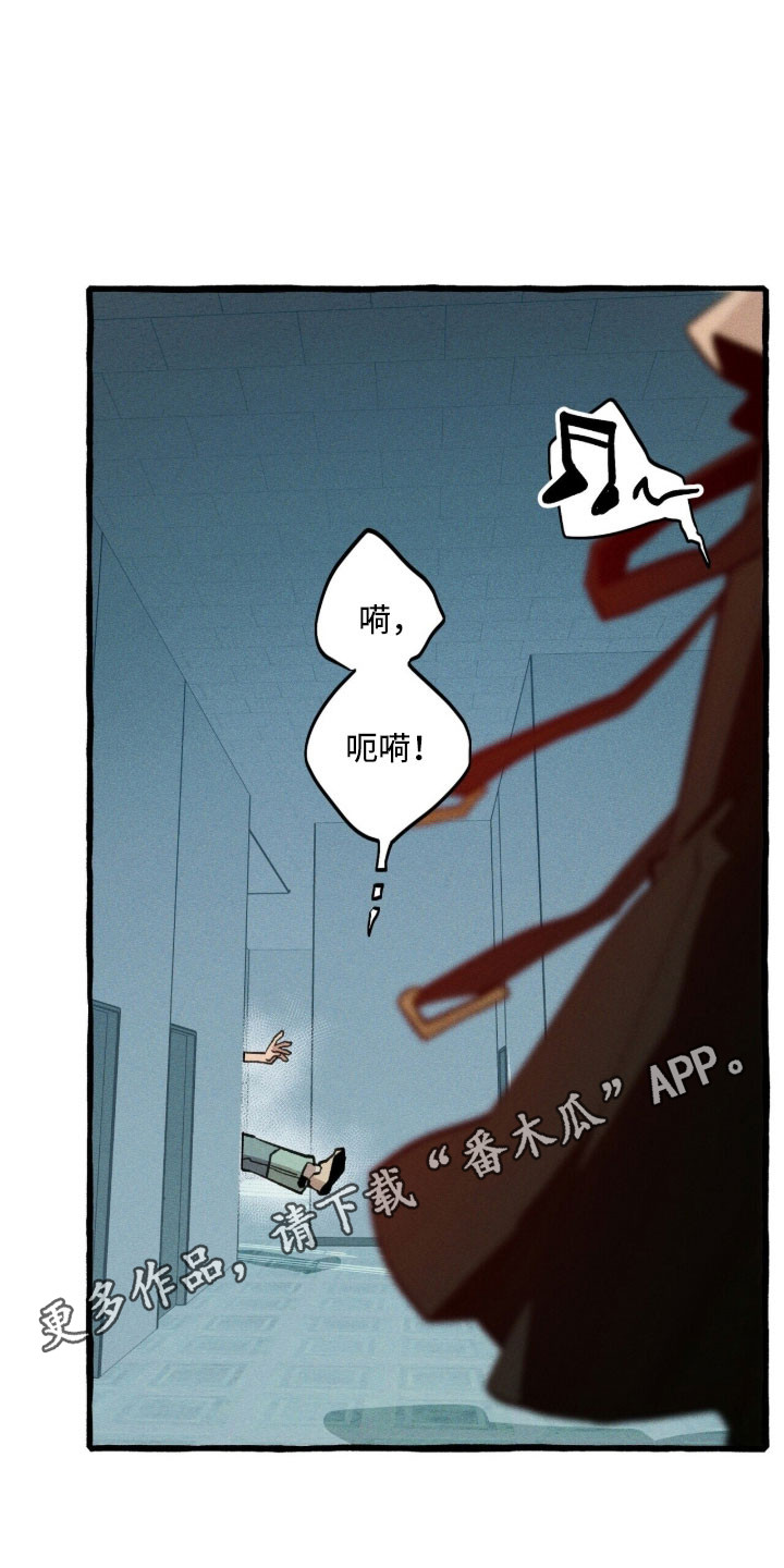 第84章：【第二季】搜索结果3