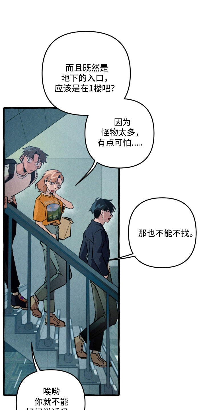 第84章：【第二季】搜索结果0