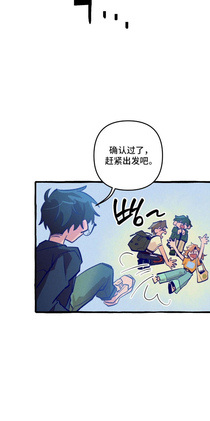 第84章：【第二季】搜索结果2