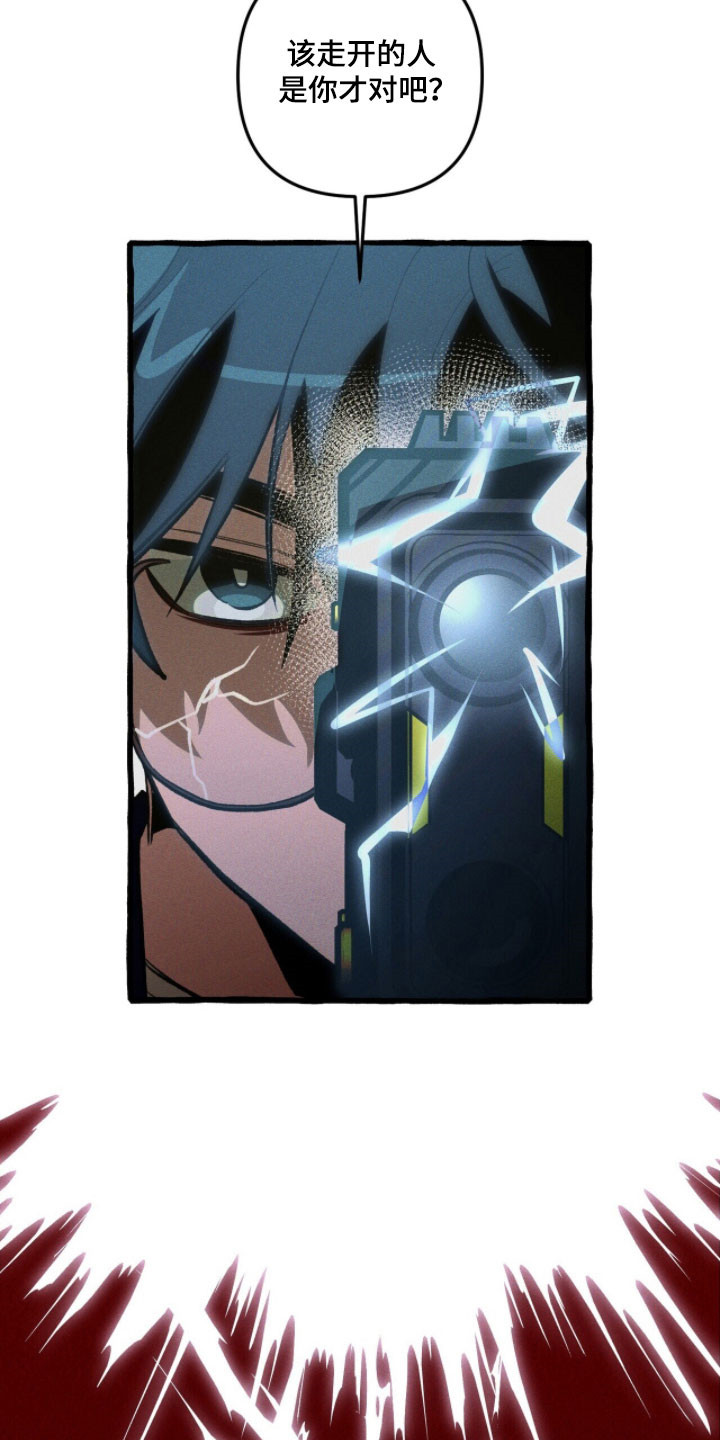 第89章：【第二季】伺机待发4