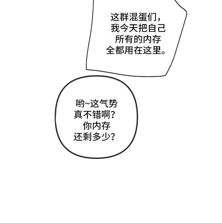 第85章：【第二季】预言的门4