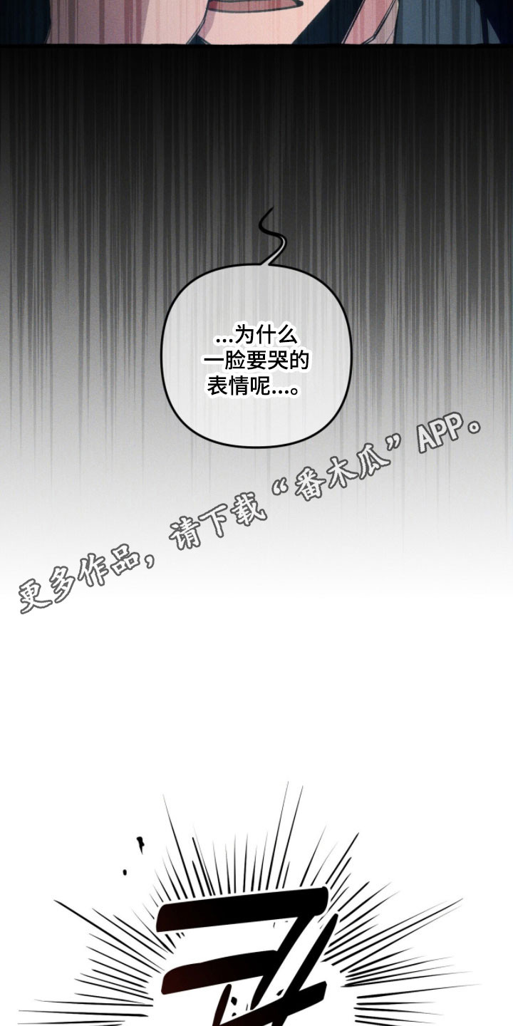 第89章：【第二季】伺机待发0