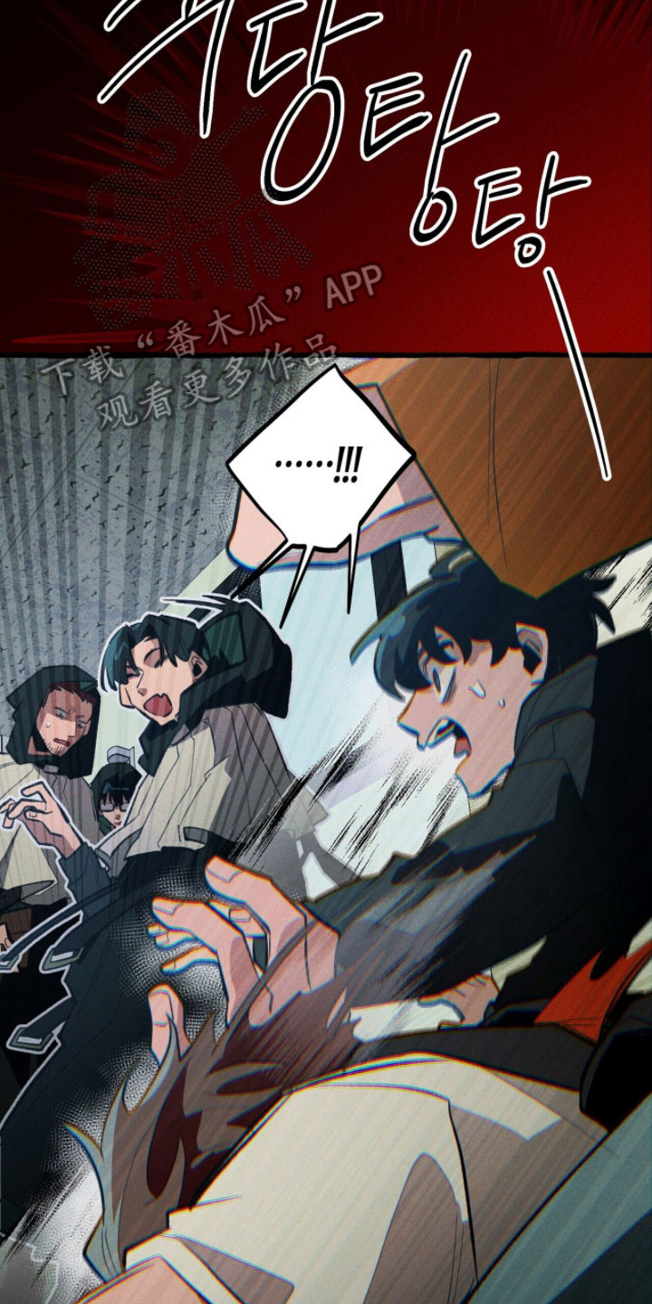 第88章：【第二季】暴露3