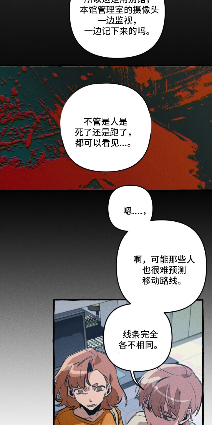 第85章：【第二季】预言的门1