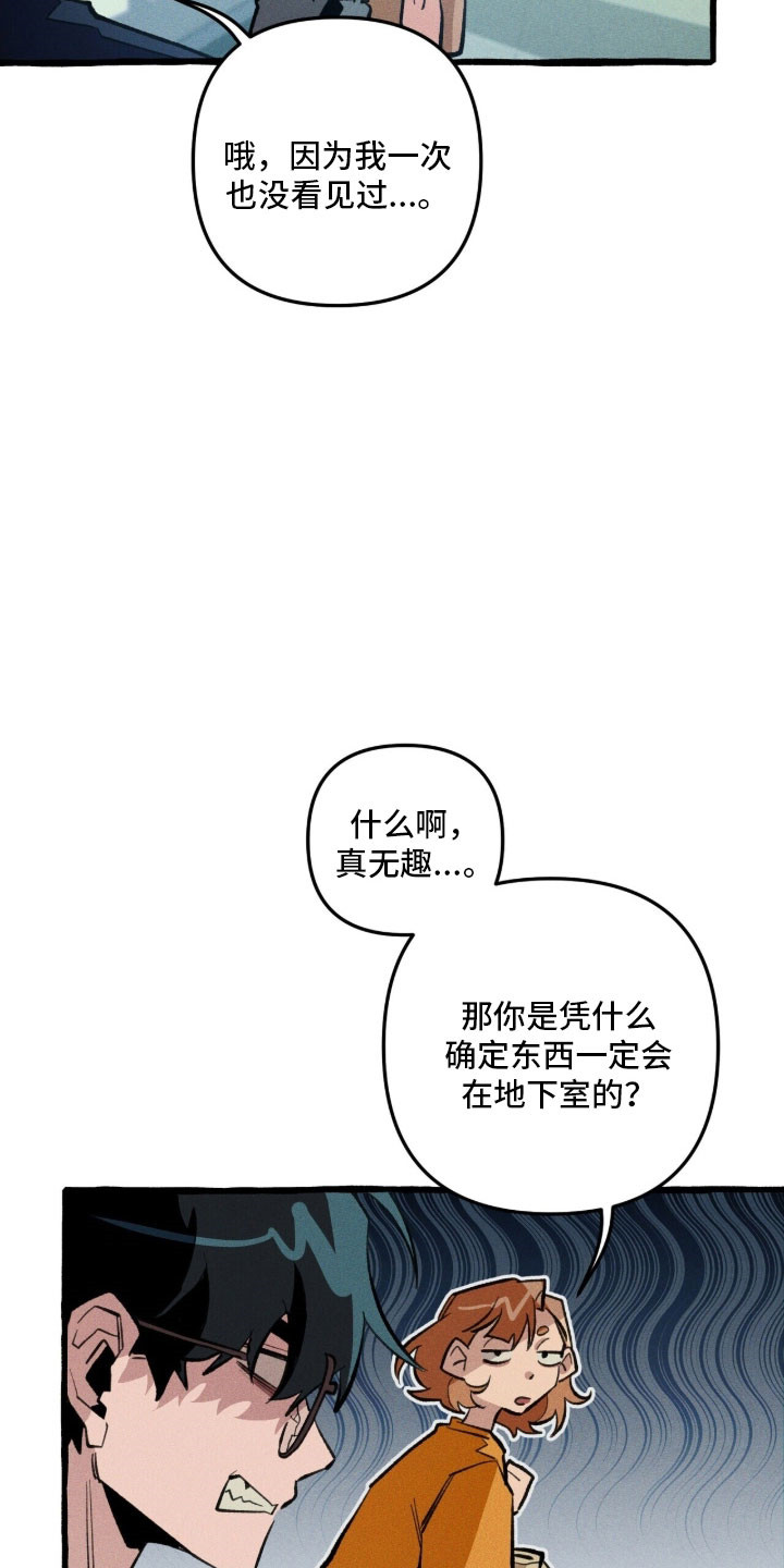 第84章：【第二季】搜索结果0