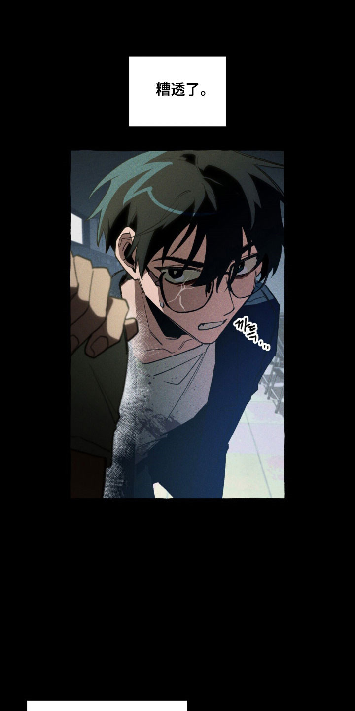 第91章：【第二季】滚出人生0