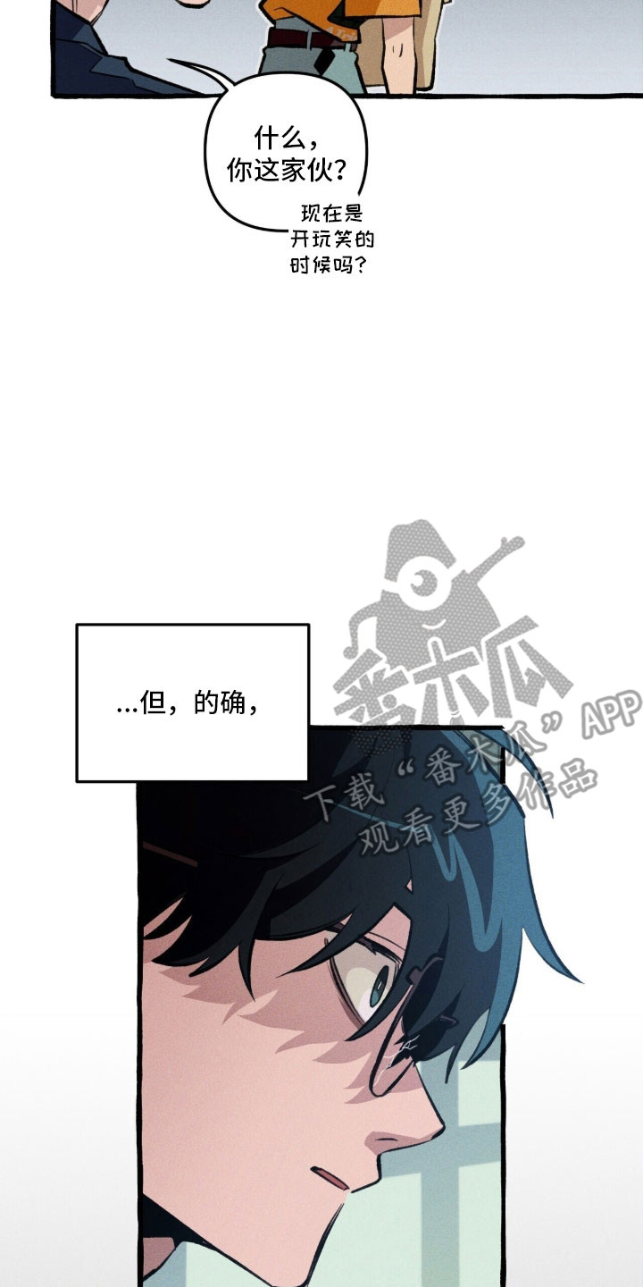 第84章：【第二季】搜索结果1