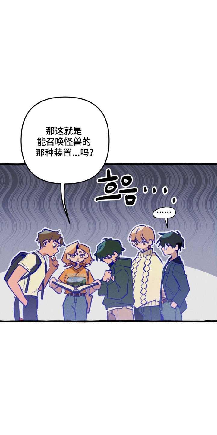 第86章：【第二季】异门本身3