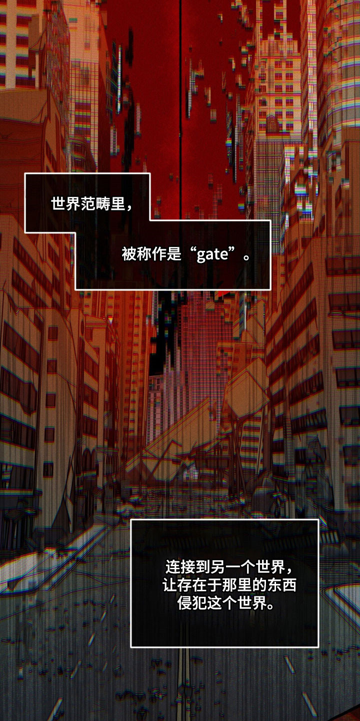 第86章：【第二季】异门本身2
