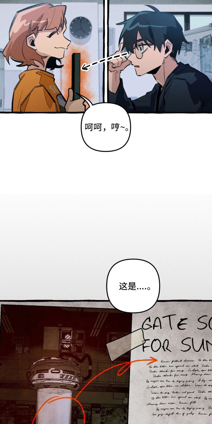 第85章：【第二季】预言的门2