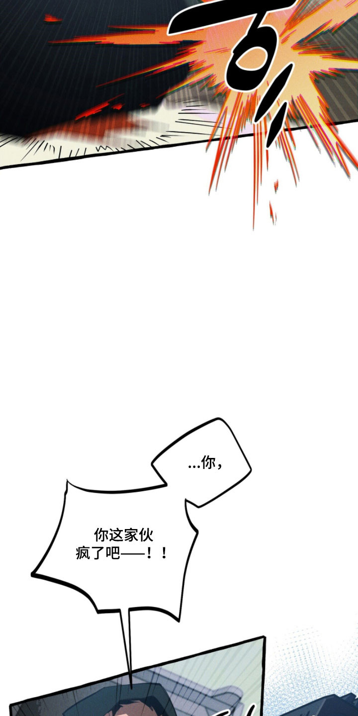 第89章：【第二季】伺机待发2