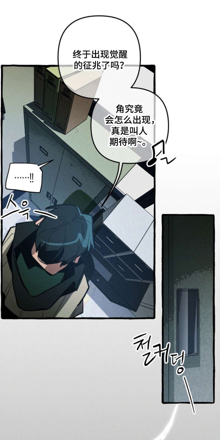 第88章：【第二季】暴露0