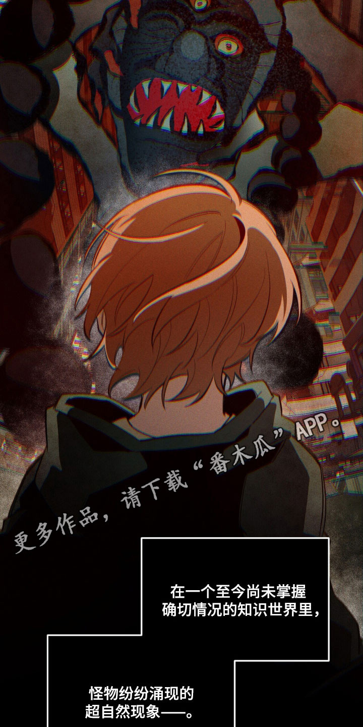 第86章：【第二季】异门本身4