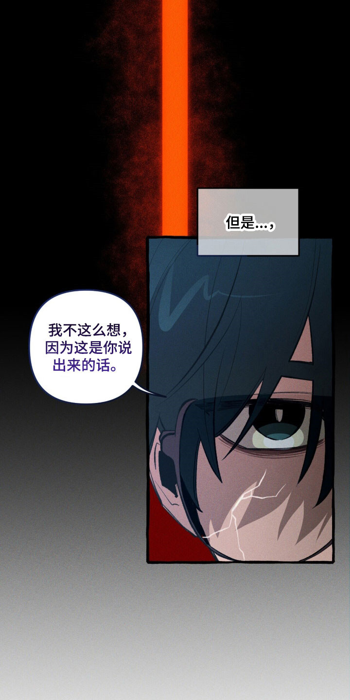 第86章：【第二季】异门本身4