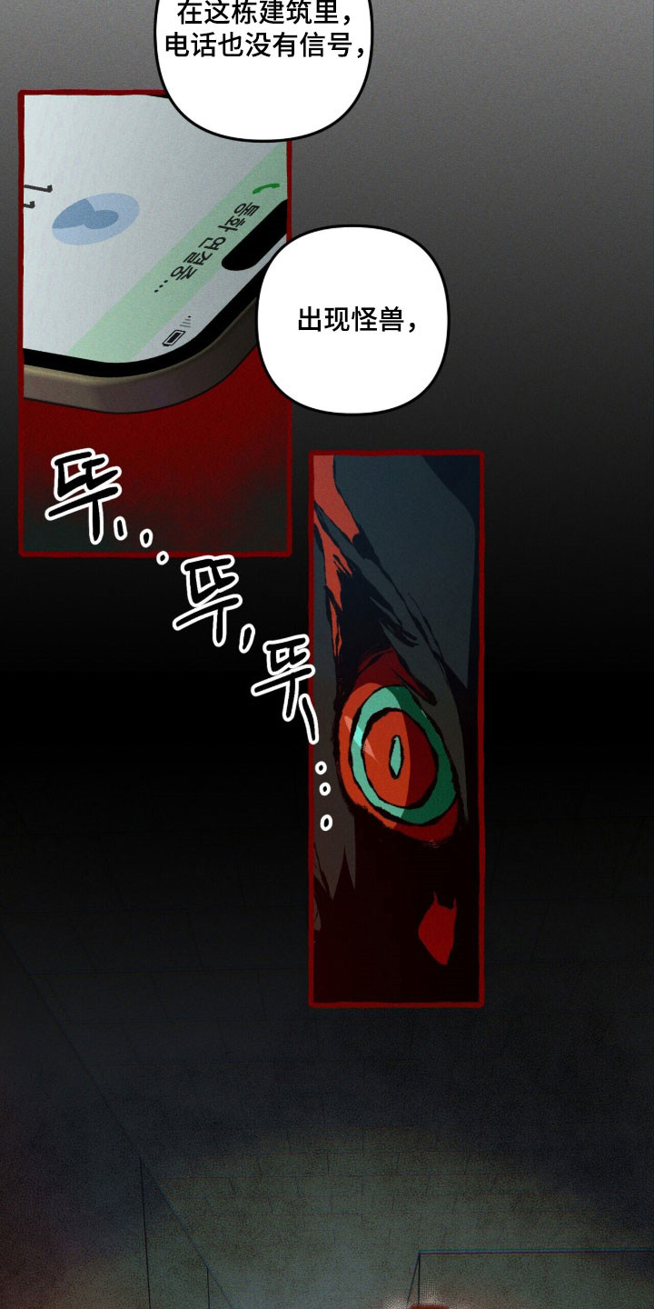 第86章：【第二季】异门本身0