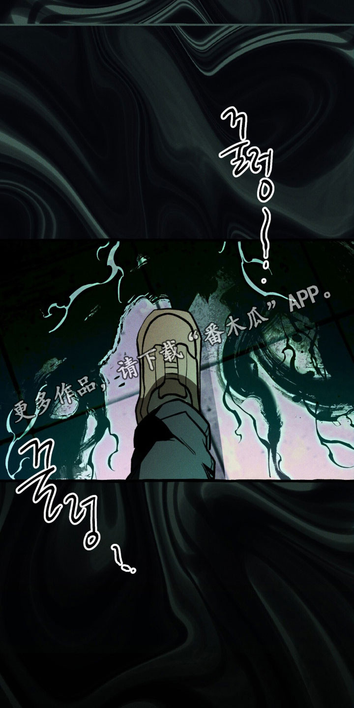 旅行的噩梦漫画,第91章：【第二季】滚出人生4图