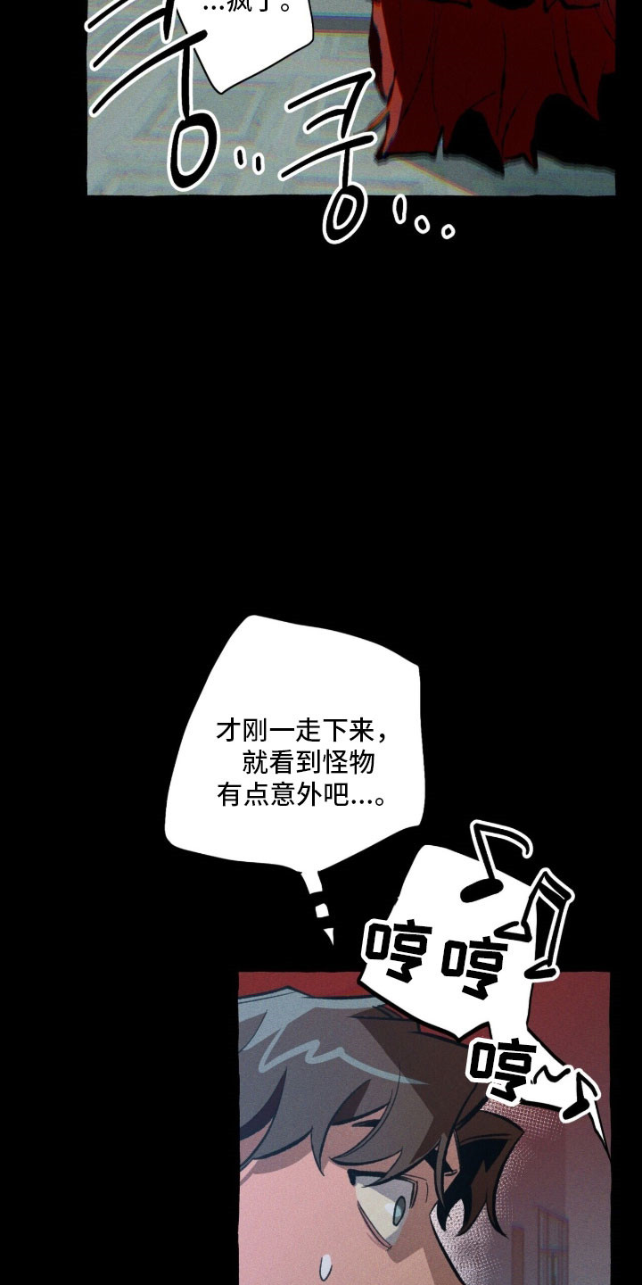 第84章：【第二季】搜索结果1