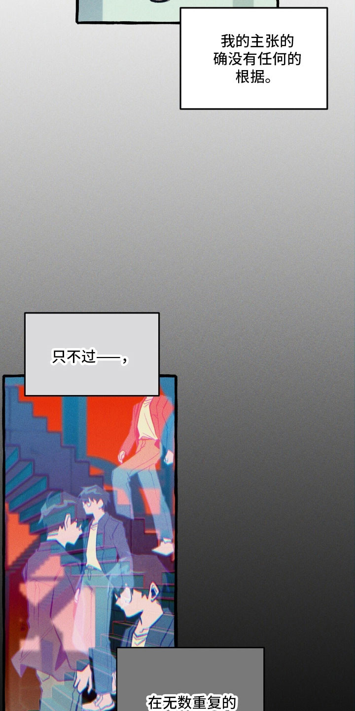 第84章：【第二季】搜索结果2