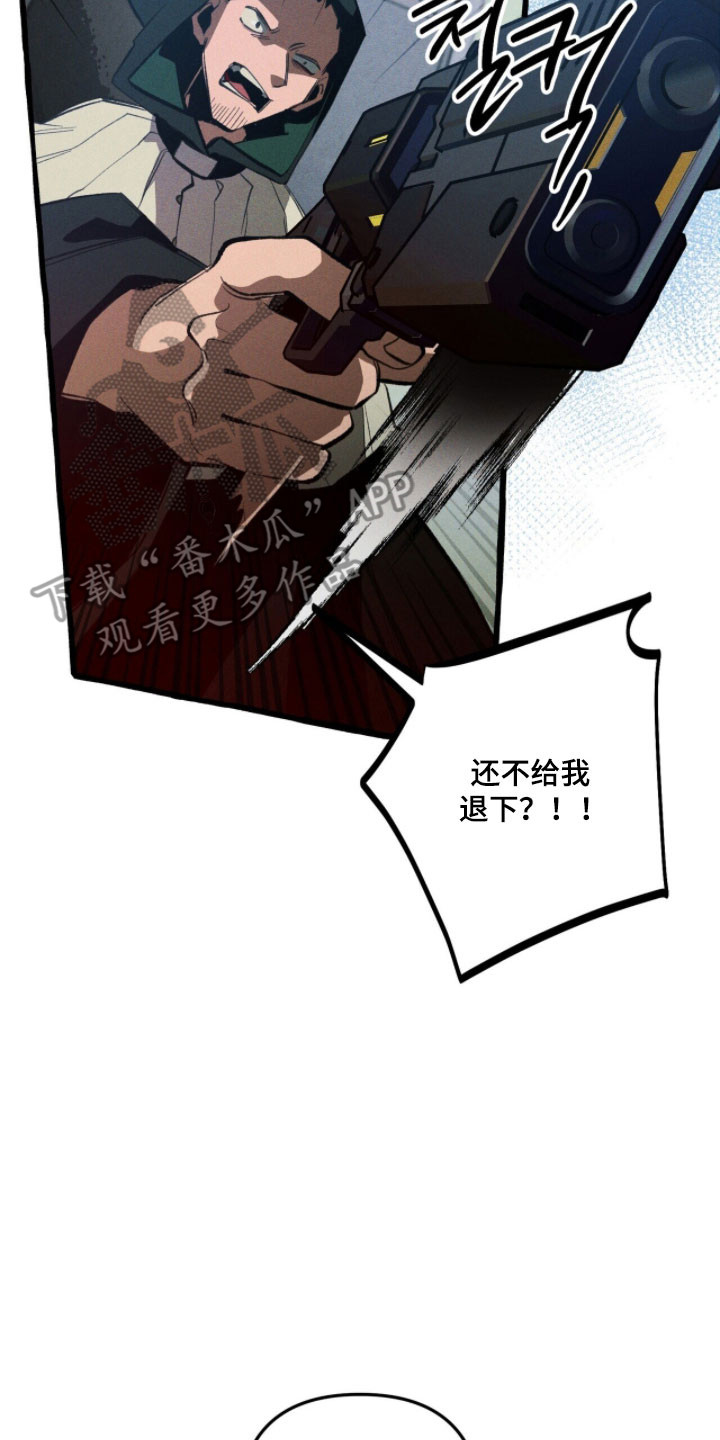 第89章：【第二季】伺机待发3