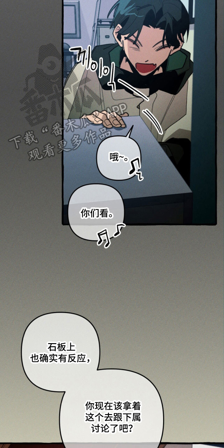 第88章：【第二季】暴露2