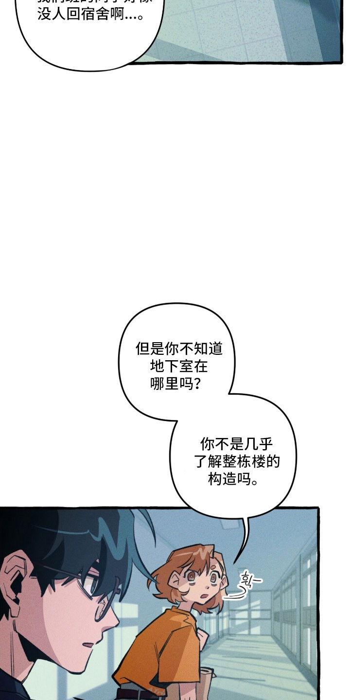 第84章：【第二季】搜索结果4