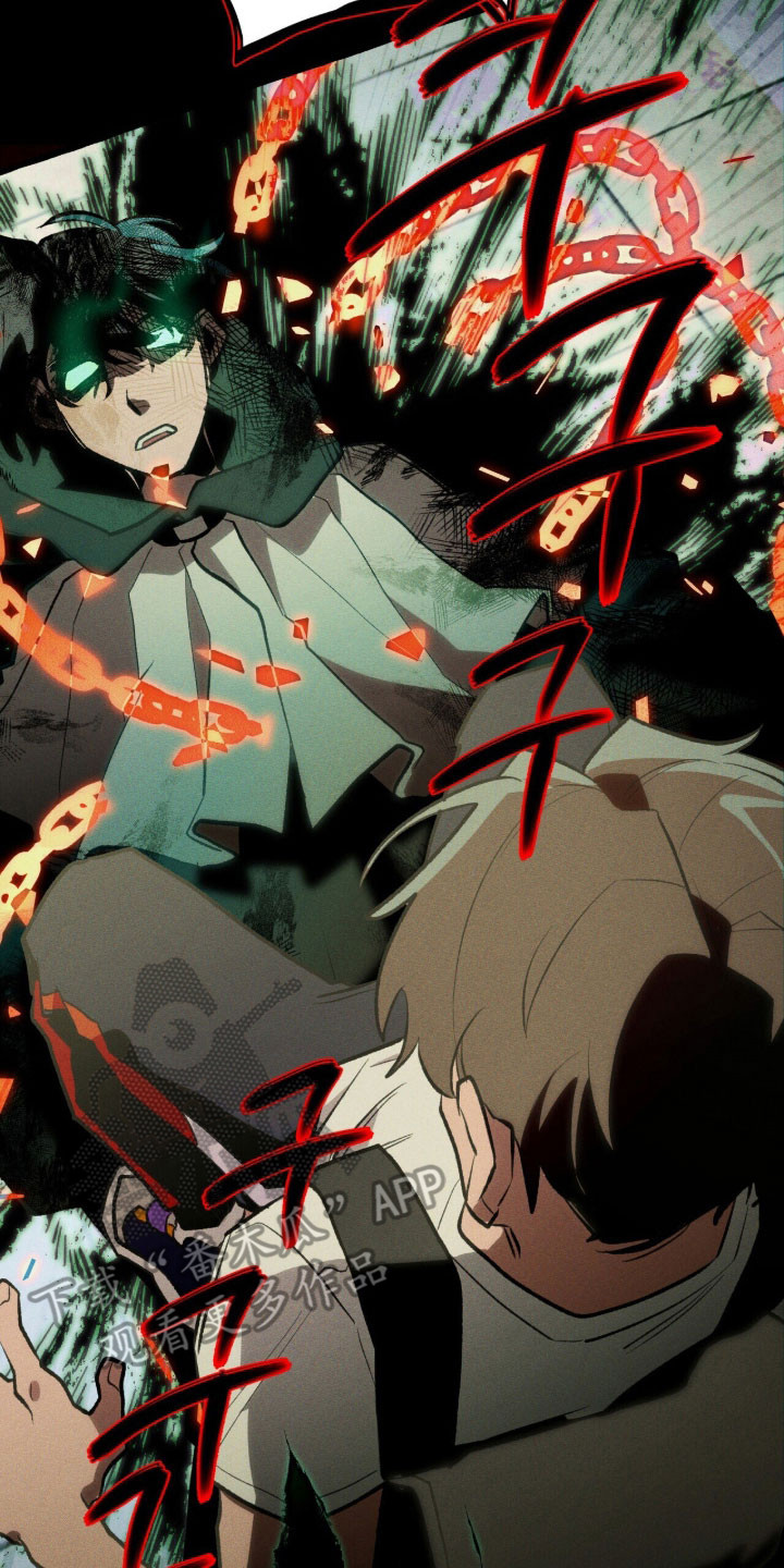 噩梦旅行乌利尔漫画,第90章：【第二季】碍事3图