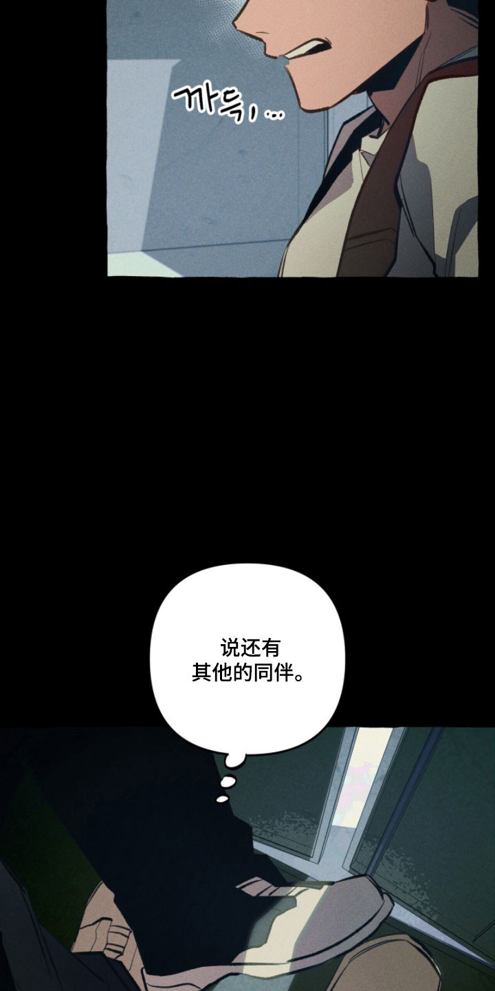 第89章：【第二季】伺机待发0