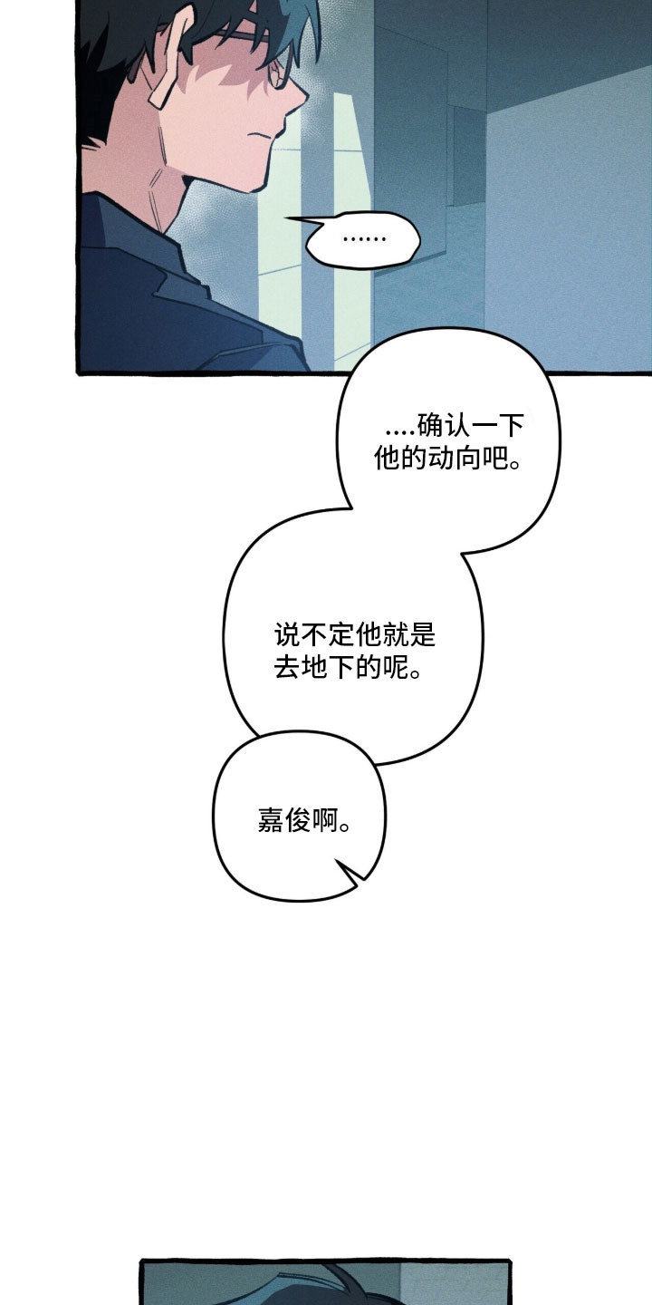 第84章：【第二季】搜索结果1