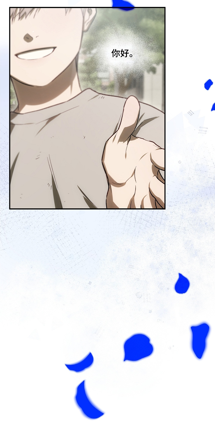 管教掌中秘宝 漫画,第59章：忌日2图